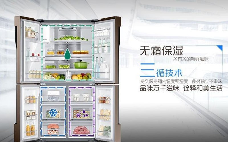 三星豪華品式多門冰箱,冰箱中的勞斯萊斯 三星豪華品式多門冰箱,冰箱中的勞斯萊斯