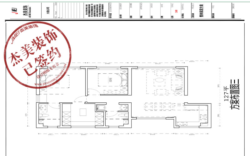 大連中庚當代藝術三期-127㎡戶型圖全解析 大連中庚當代藝術三期-127㎡戶型圖全解析