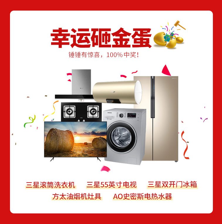 818約惠濱城 | 裝修鉅惠禮獻全城，蓄勢待發千萬別錯過！