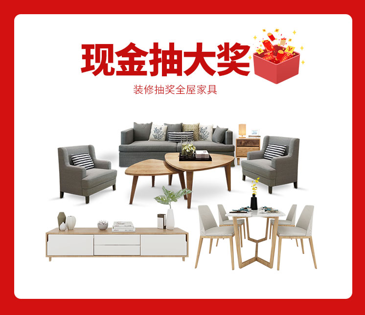 818約惠濱城 | 裝修鉅惠禮獻全城，蓄勢待發千萬別錯過！