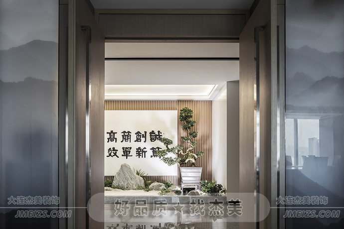 1688569091645605.png 大連現代新中式裝修案例2023-01.png